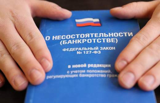 документы банкротство физических лиц 2020 документы банкротство физических лиц 2020